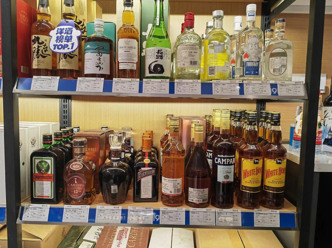 選購酒類的明智之選——酒類直供 低價(jià)、優(yōu)質(zhì)、保真