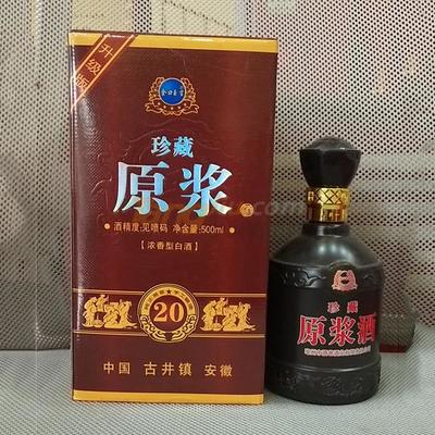 金口玉言升級(jí)版2.0 酒類(lèi)經(jīng)營(yíng)中的品牌塑造與客戶關(guān)系管理新策略