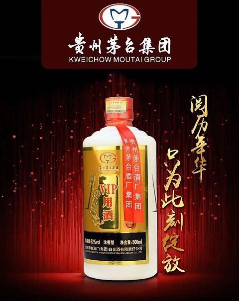 晚報(bào)大集 匠心獨(dú)運(yùn)，為何獨(dú)樹(shù)一幟的酒類經(jīng)營(yíng)之道